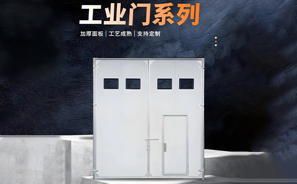 临夏厂房保温门