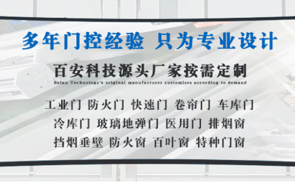 临夏明日谷雨|百安科技愿您拥有美好心情